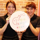 【KSラボ‘‘小顔プランナー‘‘養成所日記】渡邉真利望さん
